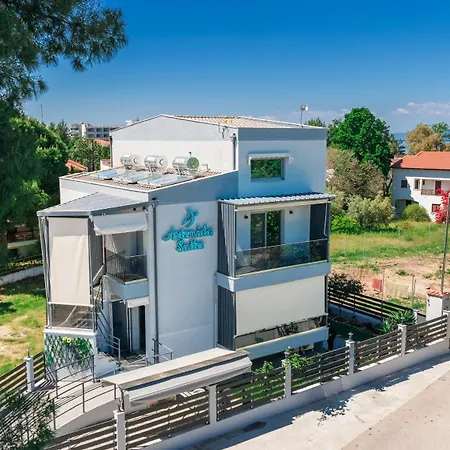 Artemida Πανσιόν